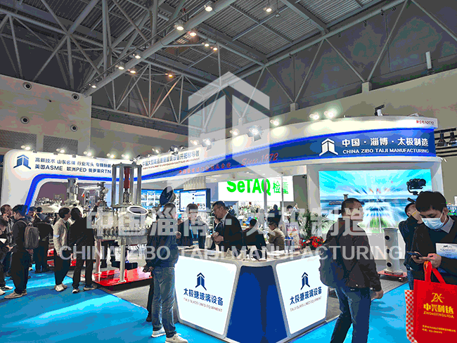 淄博太極高端裝備亮相重慶API China，展現(xiàn)工業(yè)搪瓷領(lǐng)軍實(shí)力